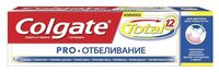 Зубная паста Colgate Total Pro Отбеливание 75 мл