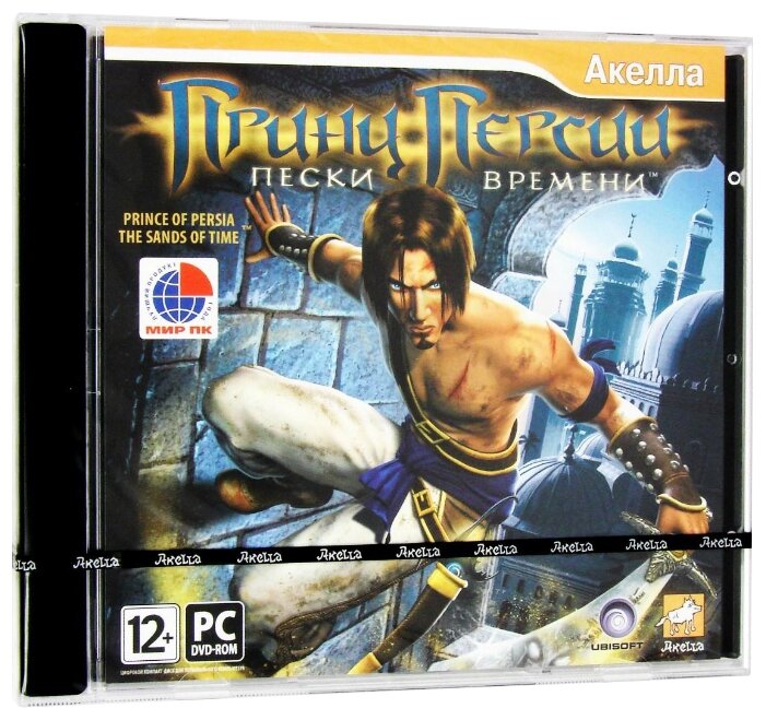 Prince of Persia: The Sands of Time