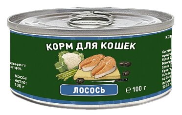 Корм влажный Solid Natura Holistic Лосось для кошек, консервы, 100 гр