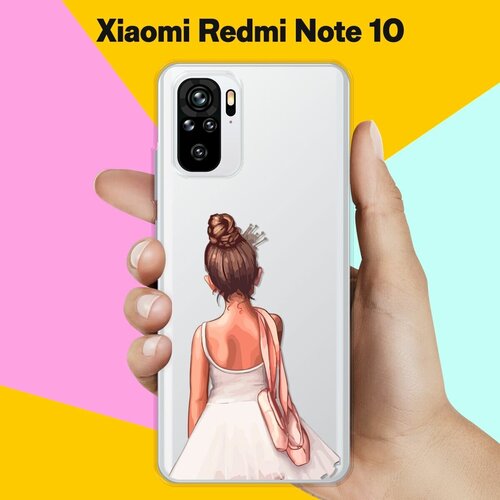 Силиконовый чехол на Xiaomi Redmi Note 10 Балерина / для Сяоми Редми Ноут 10