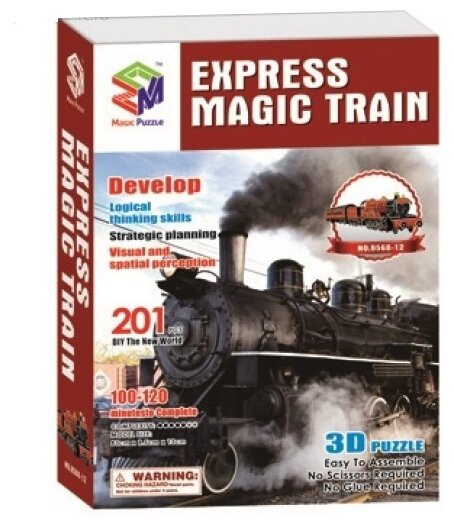 magic train toy