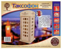 Сборная модель Чудо-Дерево Таксофон (P313)