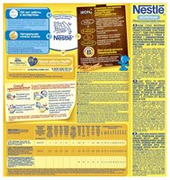 Каша Nestlé молочная мультизлаковая с грушей и персиком (с 6 месяцев) 250 г