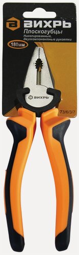Изображение товара Плоскогубцы Вихрь 180мм, никелированные, двухкомпонентные рукоятки