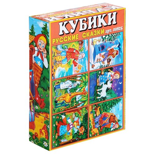 Кубики в картинках 25 «Русские сказки» игра кубики мягкие сказки в картинках 6шт
