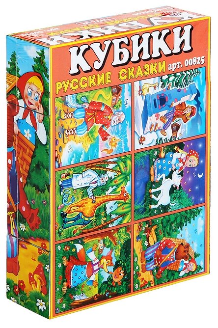 Кубики в картинках №25 "Русские сказки" 12 кубиков