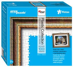 Рамка для пазлов Step puzzle Plastic Collection Классика (98231), 924 дет.