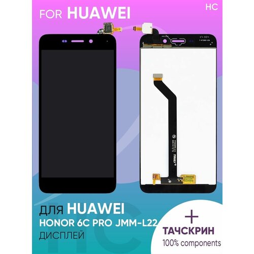 Дисплей для Huawei Honor 6C Pro JMM-L22 + тачскрин