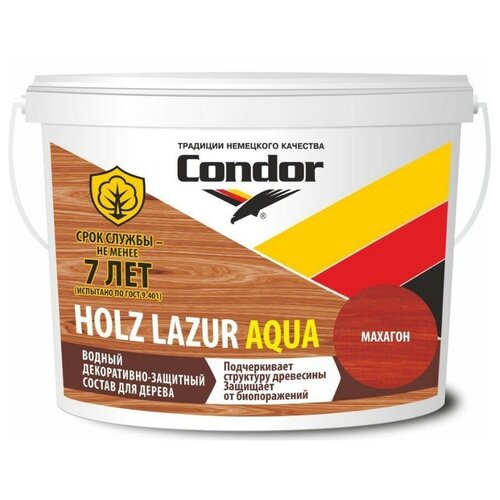 Антисептик для дерева CONDOR Holz Lazur Aqua 2,5 л махагон