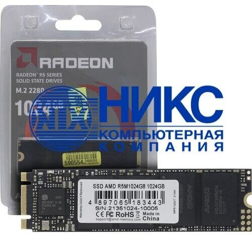 SSD накопитель AMD - фото №5