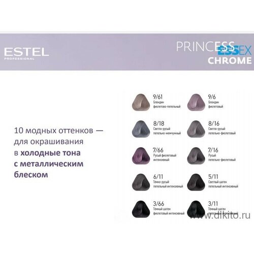 ESTEL Princess Essex Chrome крем-краска для волос, 9/6 блондин фиолетовый активатор для пастельного тонирования 1 5% princess essex 1л