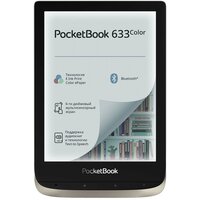 6" Электронная книга PocketBook 633 Color 1448x1072, E-Ink (цветной), серебристый