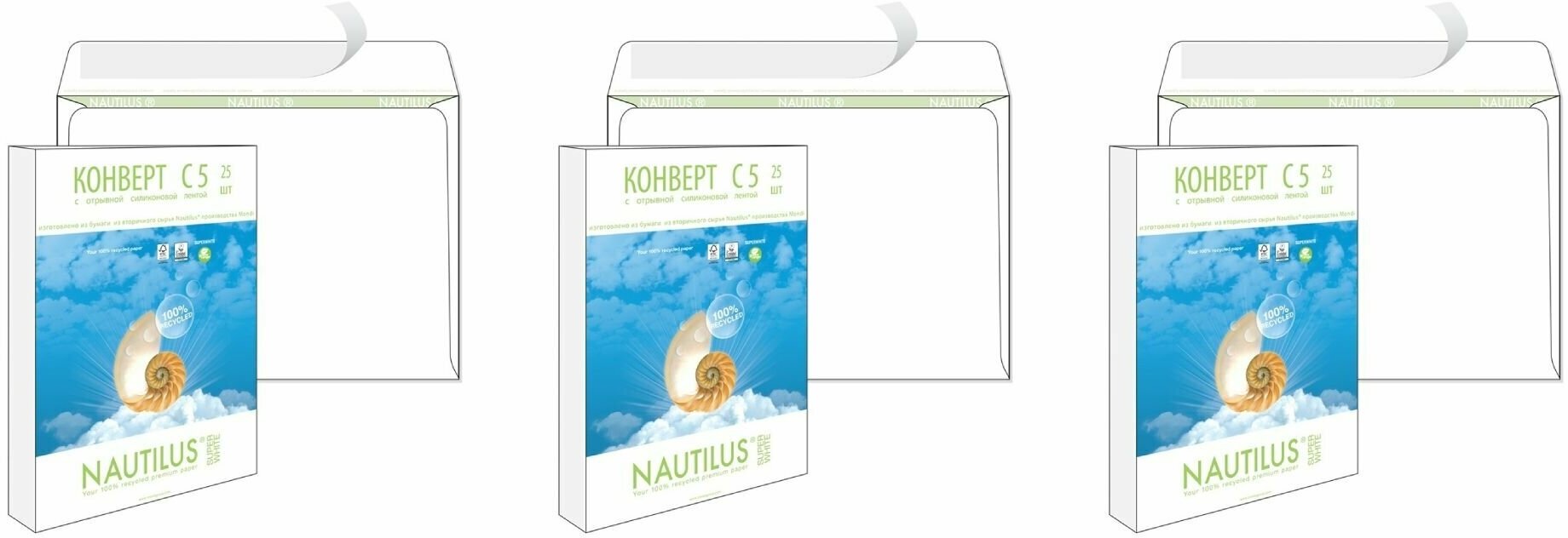 Bong Конверт Nautilus, ЭКО, С5, 162х229мм, стрип, 80г/м2, 25шт/уп, 3 упаковки