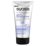 Syoss ANTI-DANDRUFF Пре-пилинг для волос - изображение