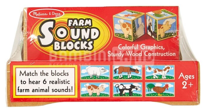 melissa and doug farm sound blocks