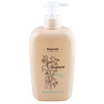 Kapous Professional Fragrance free Кератин лосьон для волос Treatment - изображение