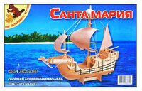 Сборная модель Мир деревянных игрушек Санта Мария (П134)