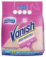 Vanish Увлажненный порошок для чистки ковров 0.65 кг