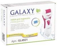 Электрическая роликовая пилка Galaxy GL4921 белый/розовый