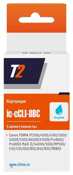 Картридж T2 CLI-8C , голубой - фото №5