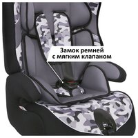 Автокресло группа 1/2/3 (9-36 кг) Siger Драйв фиолетовый