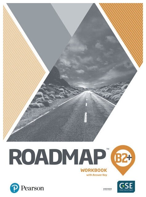 Roadmap B2+. Student's Book - фото №1