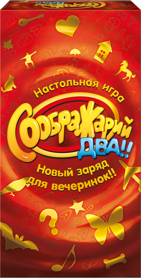 Настольная игра Hobby World Соображарий Два!! - фотография № 7