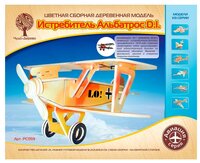 Сборная модель Чудо-Дерево Самолет Альбатрос ДВ (цветной) (PC059)