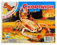 Сборная модель Мир деревянных игрушек Скорпион (Е006)