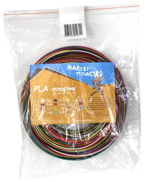 PLA пруток Мастер Пластер 1.75 мм 14 цветов 0.38 кг фото 2
