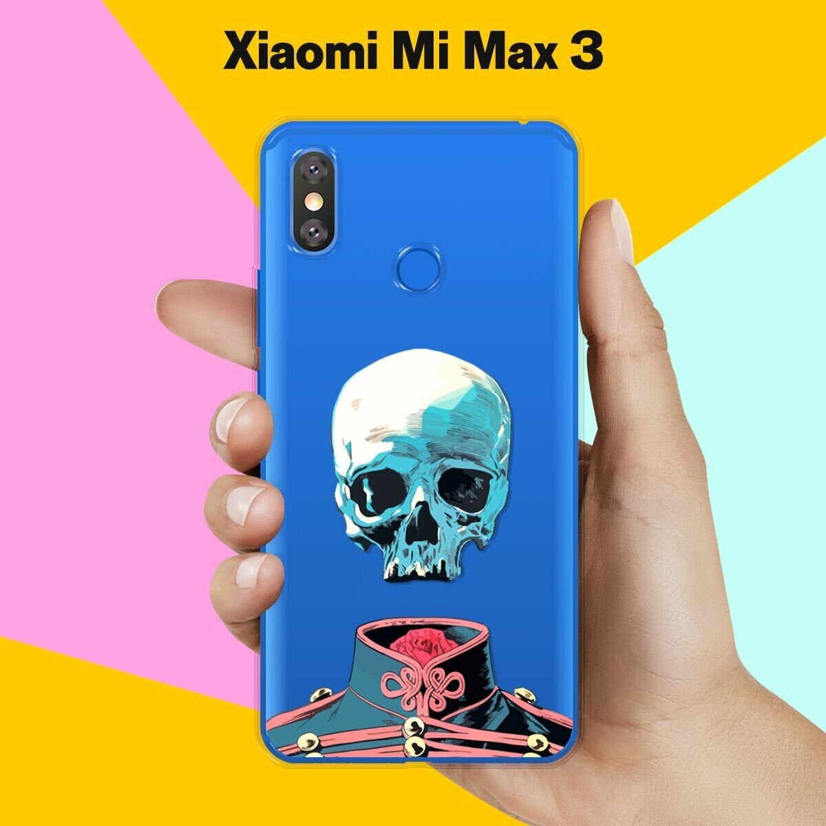 Силиконовый чехол на Xiaomi Mi Max 3 Череп / для Сяоми Ми Макс 3