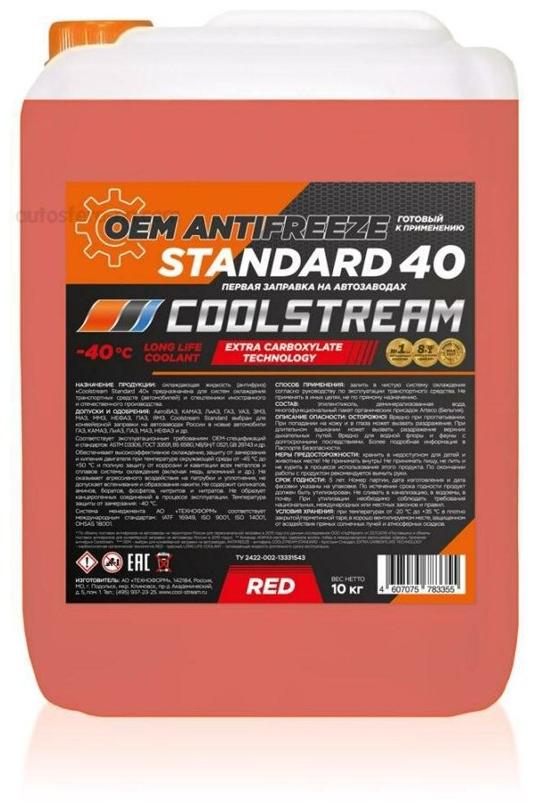 Антифриз Coolstream Standard Red (красный) 10 л.