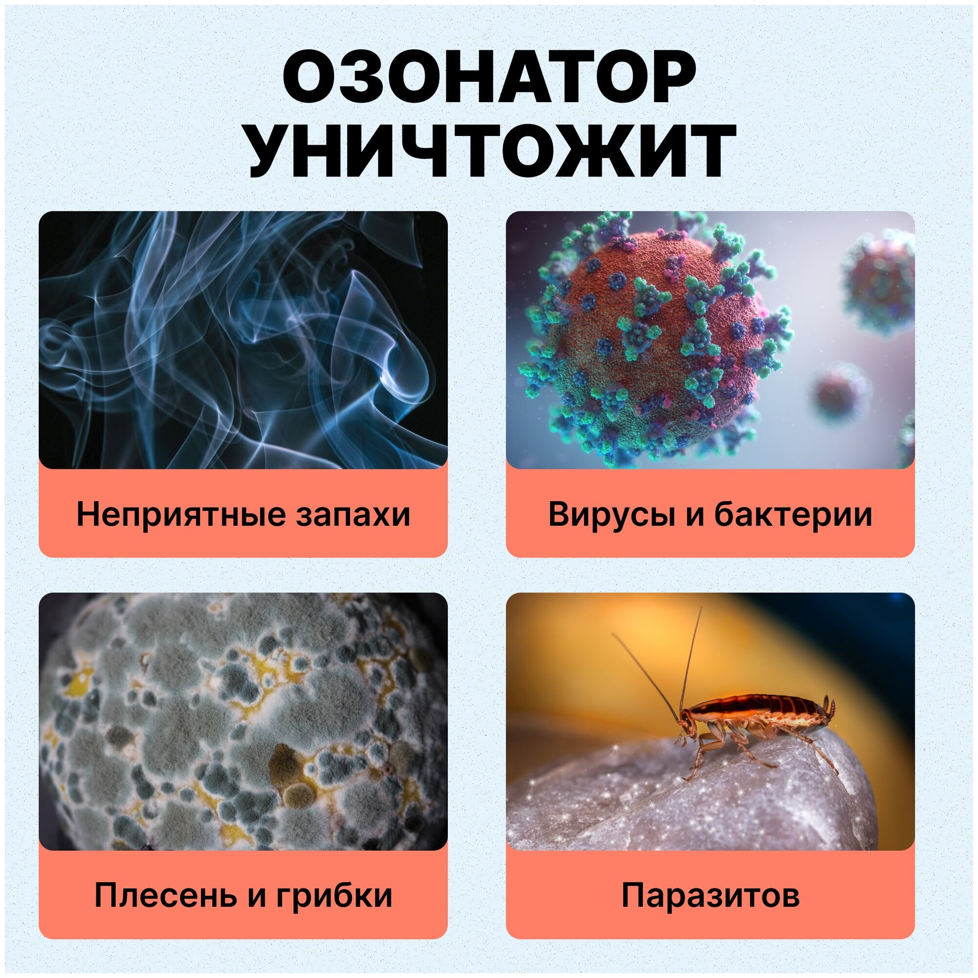 Промышленный озонатор воздуха Amber 110000 Air генератор озона 110000 мг/час - фотография № 10