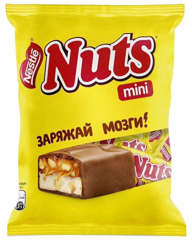 Батончики Nuts в молочном шоколаде с фундуком и арахисом, 148г