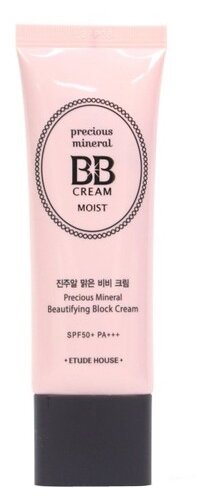 Многофункциональный BB крем с минералами светло-бежевый, 45г, ETUDE HOUSE