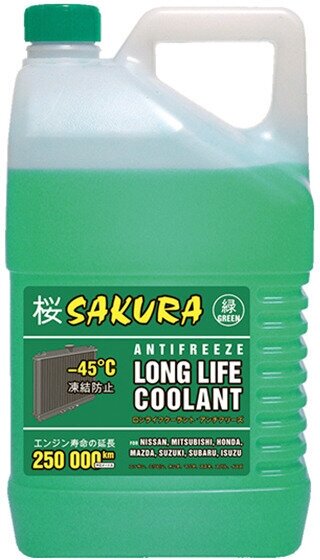 Антифриз Sakura "GREEN" зеленый -45С, G12+ 5 кг, для Nissan, Mitsubishi, Honda, Mazda, Suzuki, Subaru