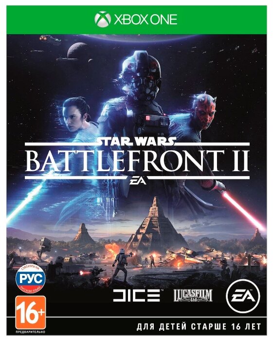 star wars battlefront 2 price