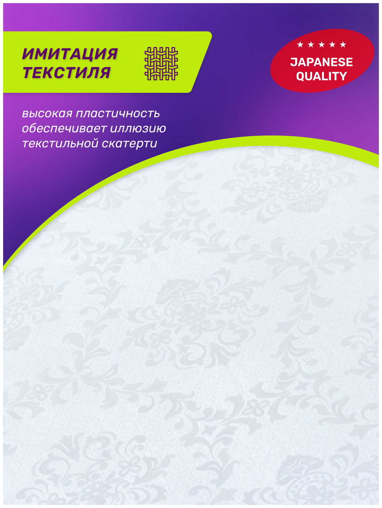 Скатерть Meiwa прямоугольник AZ WH, 152х228см, цвет: белый - фото №11