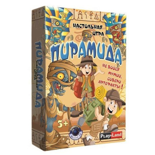 Play Land Настольная игра 