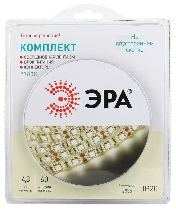 Комплект светодиодной ленты «Эра» 5 м, IP20, SMD2835, 60 LED/м, 12 В, 2700К