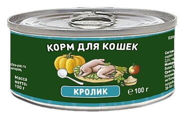 SOLID NATURA HOLISTIC монобелковые для взрослых кошек с кроликом (100 гр)