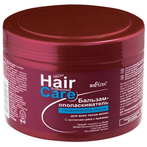 фото Bielita бальзам-ополаскиватель Professional Hair Care Прикорневой объем для всех типов волос с протеинами риса и пшеницы, 500 мл