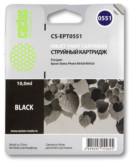 CS-EPT0551 струйный картридж Cactus T0551 Black | C13T05514010, 10 мл, черный