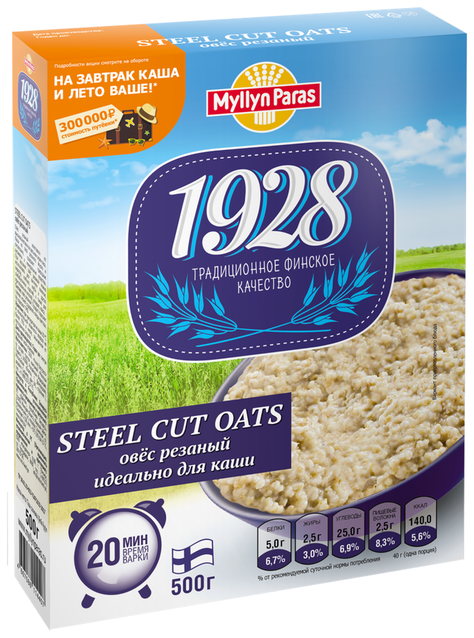 Хлопья Myllyn Paras 1928 STEEL CUT OATS овес резаный, 500г. - фотография № 6