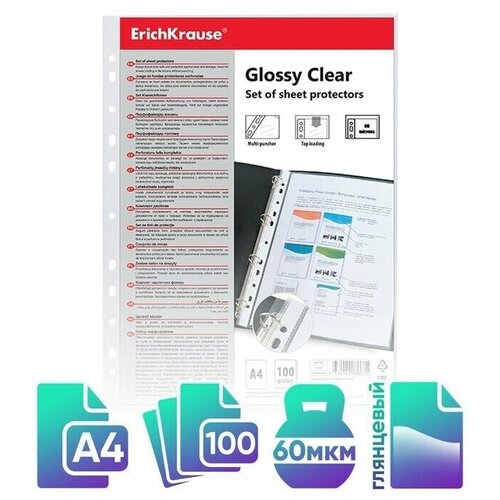 Файл-вкладыш А4, Glossy Clear, 60 мкм