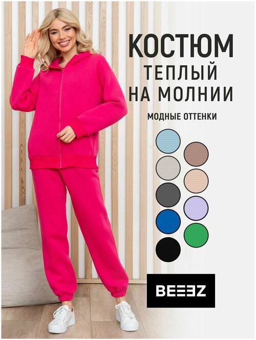 Костюм BEEEZ, размер XS, фуксия