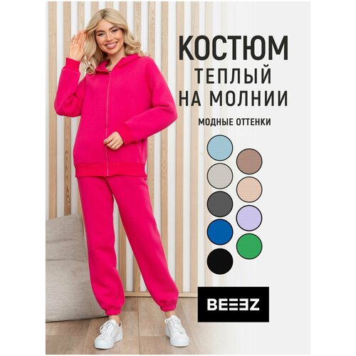 Костюм спортивный BEEEZ, размер XS, фуксия