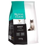 Корм для кошек ROYAL FARM для стерилизованных, курица сух. 400г - изображение