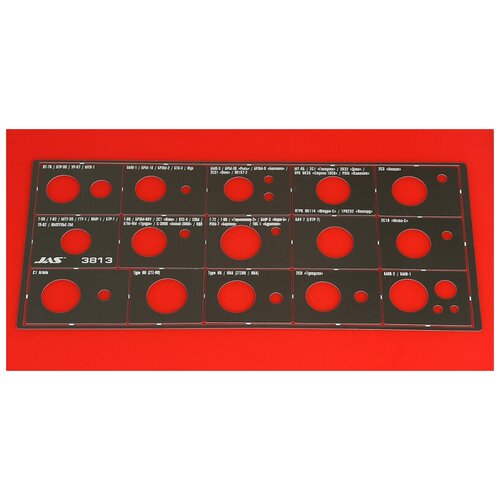 JAS Трафарет окраски катков гусеничной техники