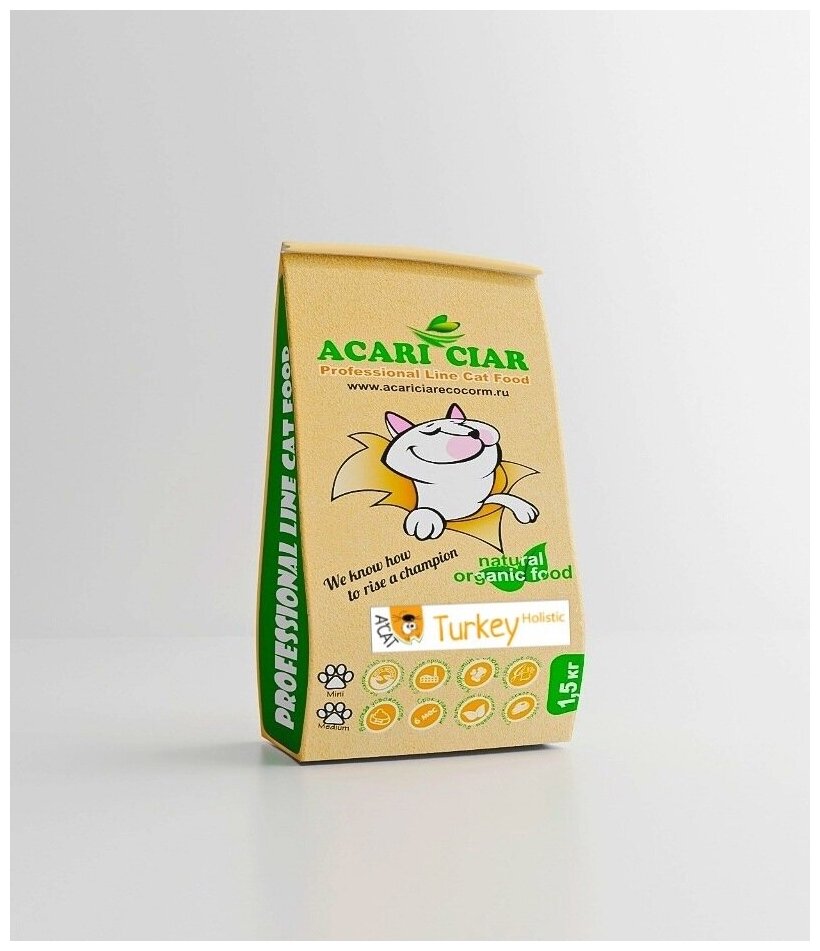 Сухой корм для кошек Acari Ciar A Cat Turkey 1,5 кг (мини гранула ) Акари Киар